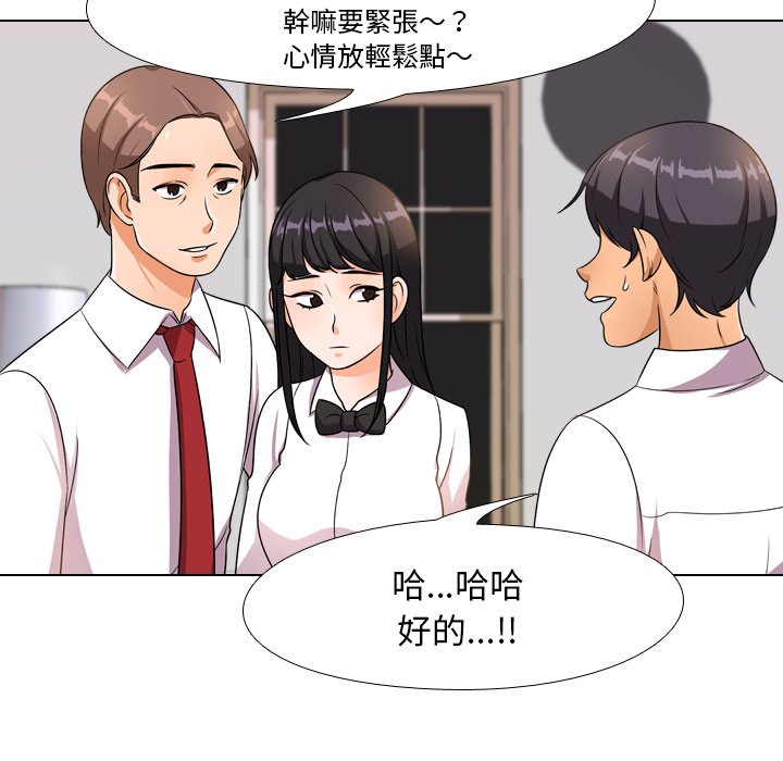 第14话 - 第73.jpg页