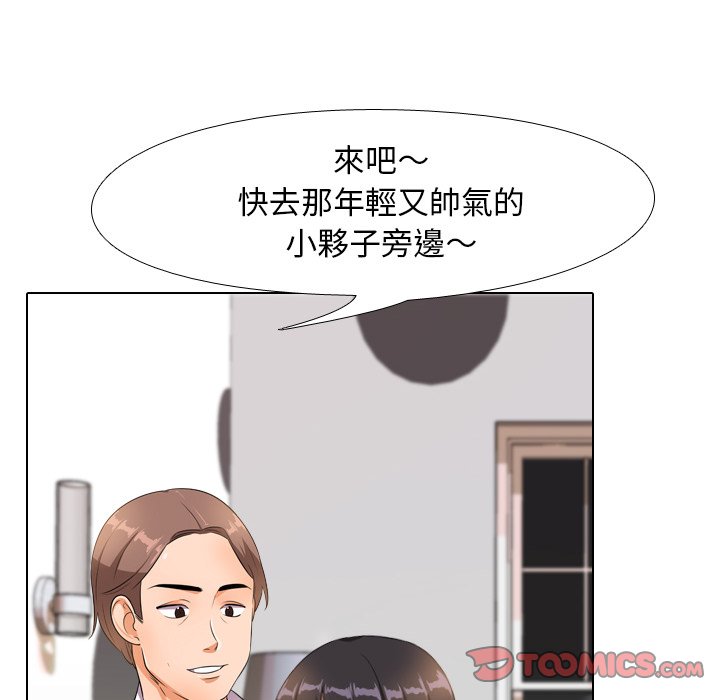 第14话 - 第74.jpg页