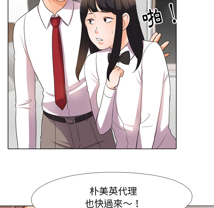 第14话 - 第75.jpg页