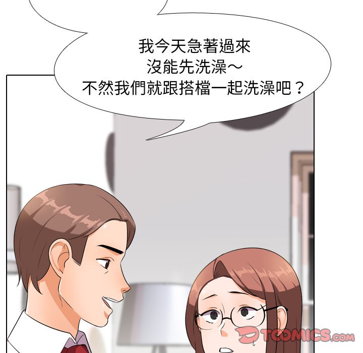 第14话 - 第82.jpg页