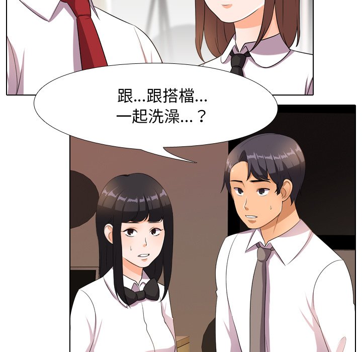 第14话 - 第83.jpg页