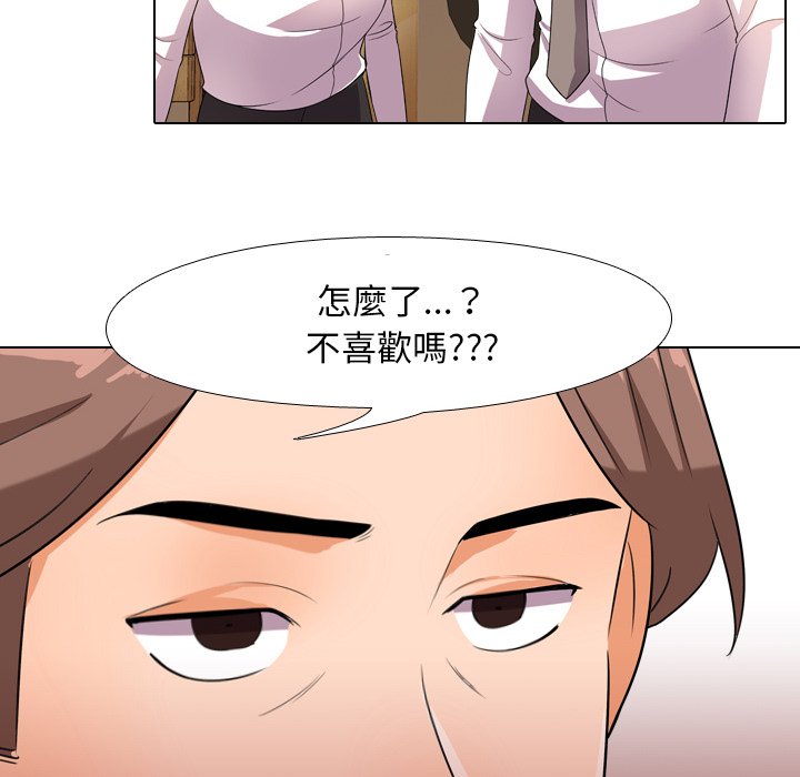 第14话 - 第84.jpg页