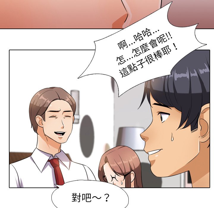 第14话 - 第85.jpg页
