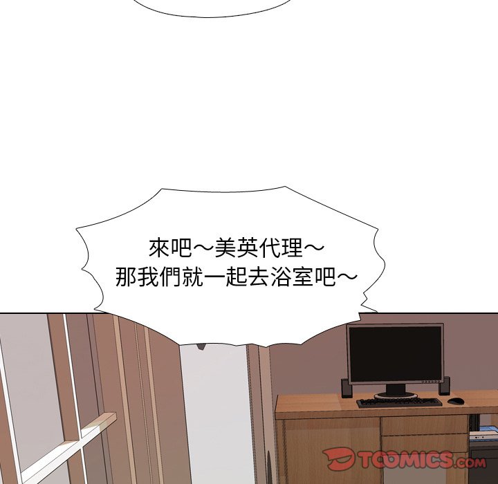 第14话 - 第86.jpg页