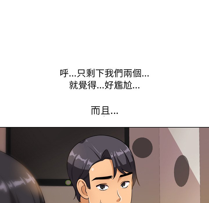 第14话 - 第93.jpg页