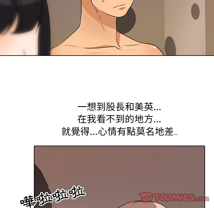 第14话 - 第94.jpg页