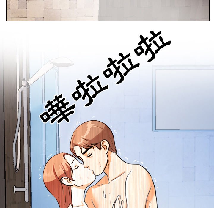 第14话 - 第97.jpg页
