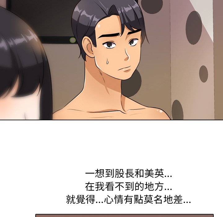 第15话 - 第8.jpg页