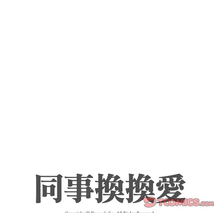 第15话 - 第14.jpg页