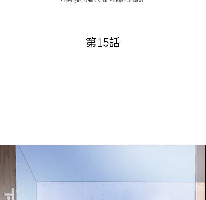 第15话 - 第15.jpg页