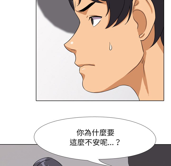 第15话 - 第31.jpg页
