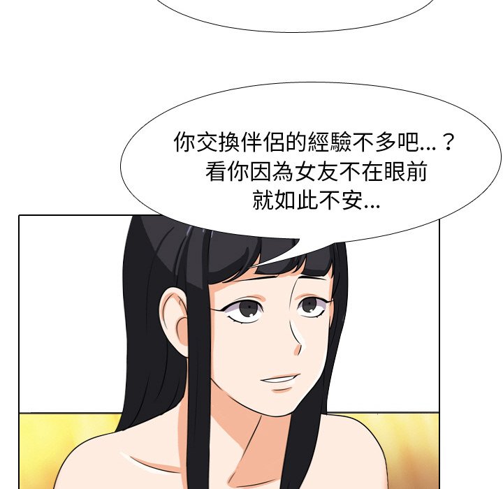 第15话 - 第33.jpg页