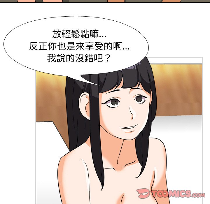 第15话 - 第38.jpg页