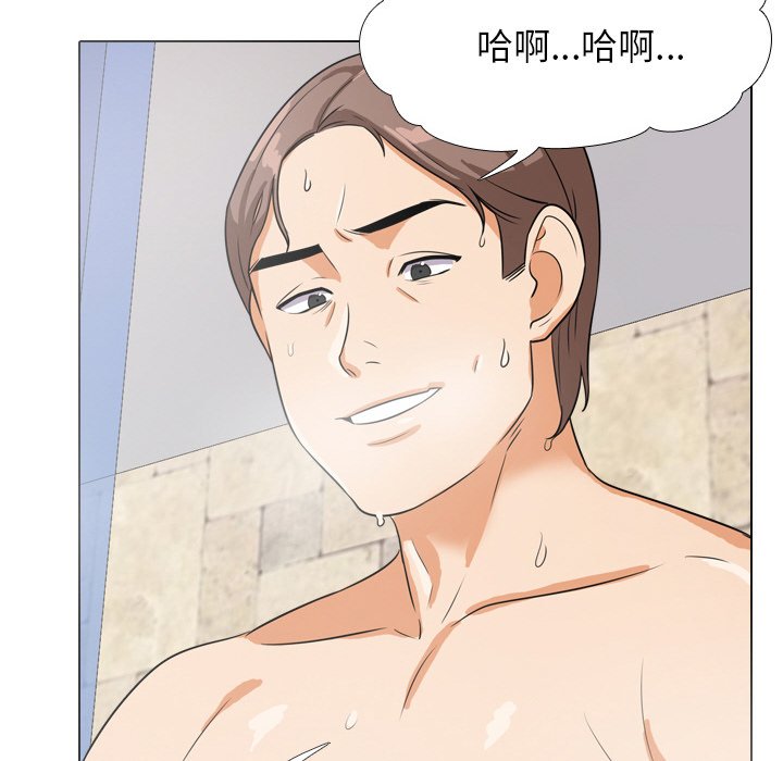 第15话 - 第68.jpg页