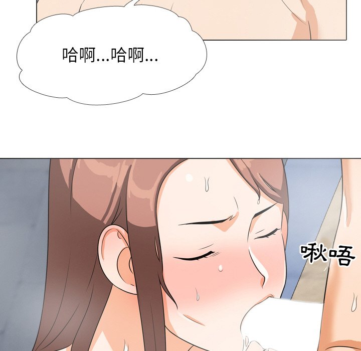 第15话 - 第69.jpg页