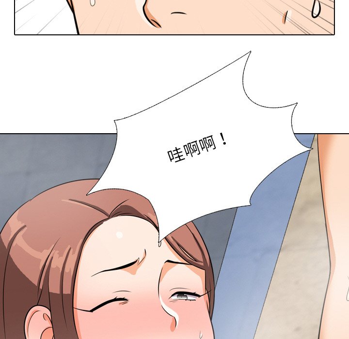 第15话 - 第71.jpg页