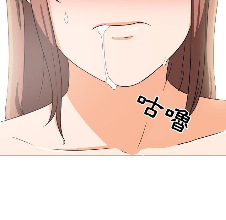 第15话 - 第75.jpg页