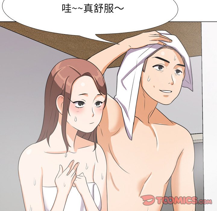 第15话 - 第78.jpg页