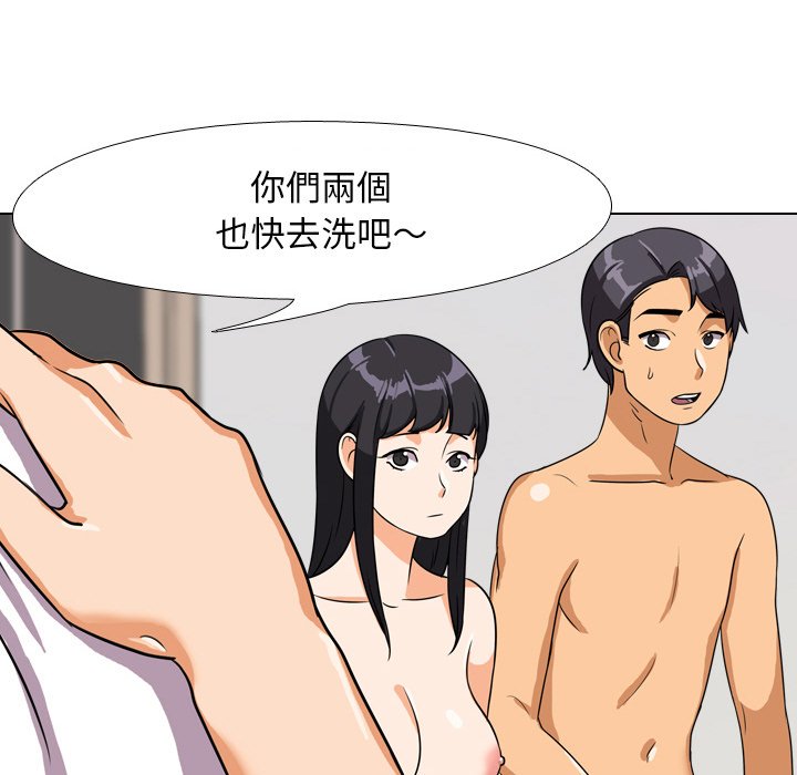 第15话 - 第80.jpg页