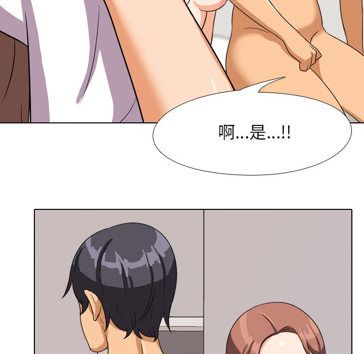 第15话 - 第81.jpg页