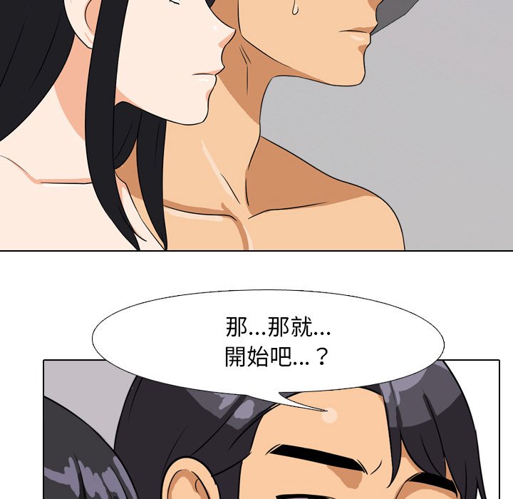 第15话 - 第108.jpg页