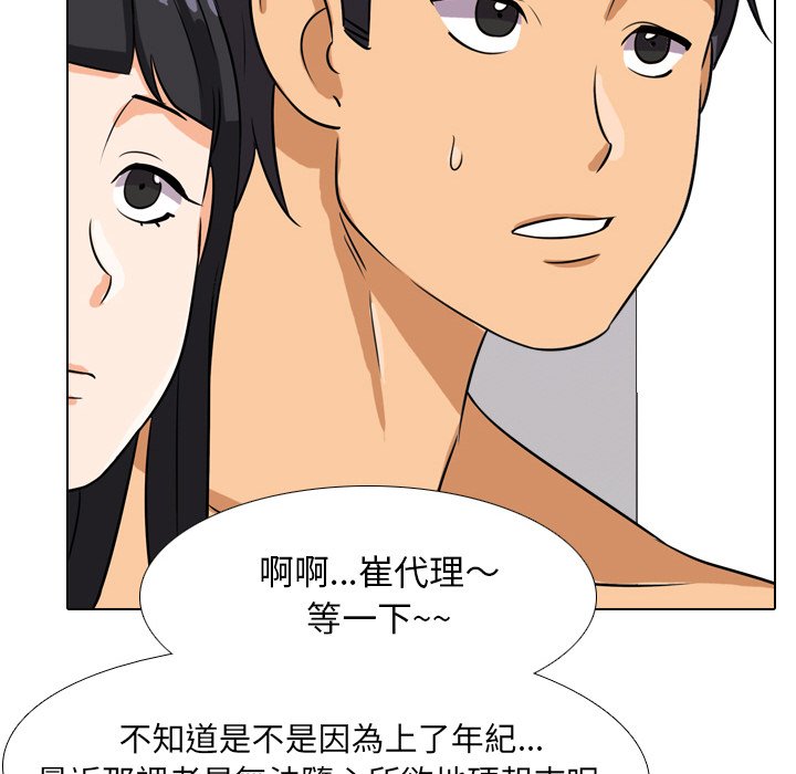第15话 - 第109.jpg页