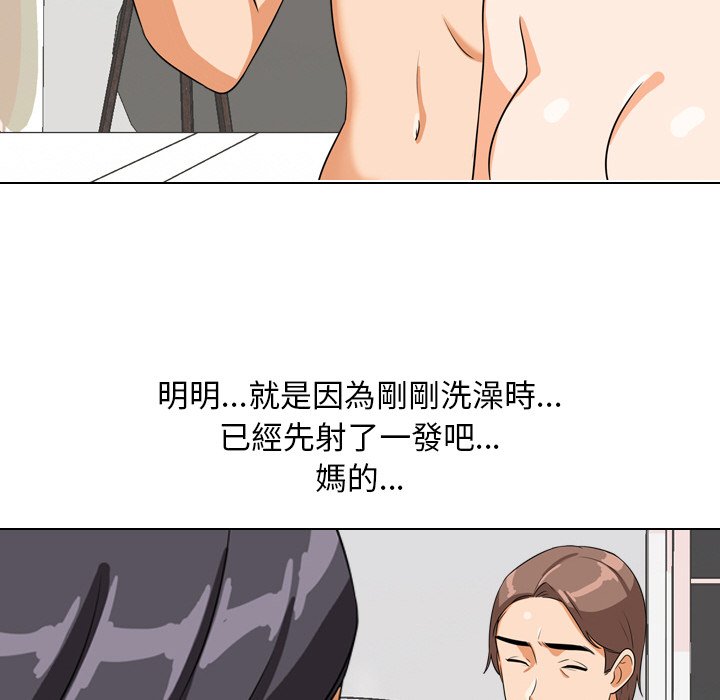 第15话 - 第111.jpg页