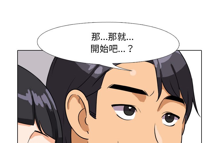 第16话 - 第1.jpg页