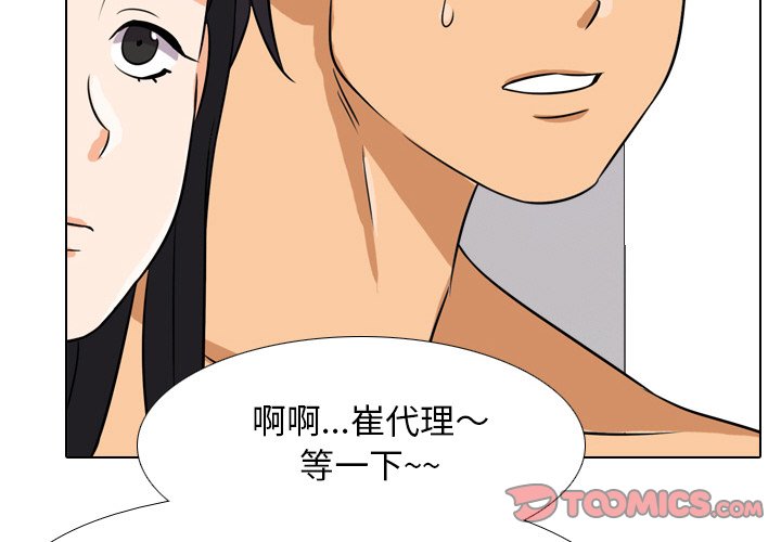 第16话 - 第2.jpg页
