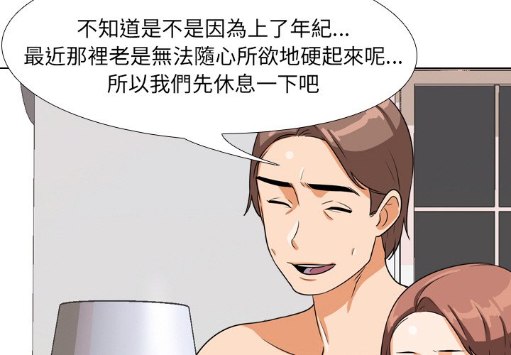 第16话 - 第3.jpg页