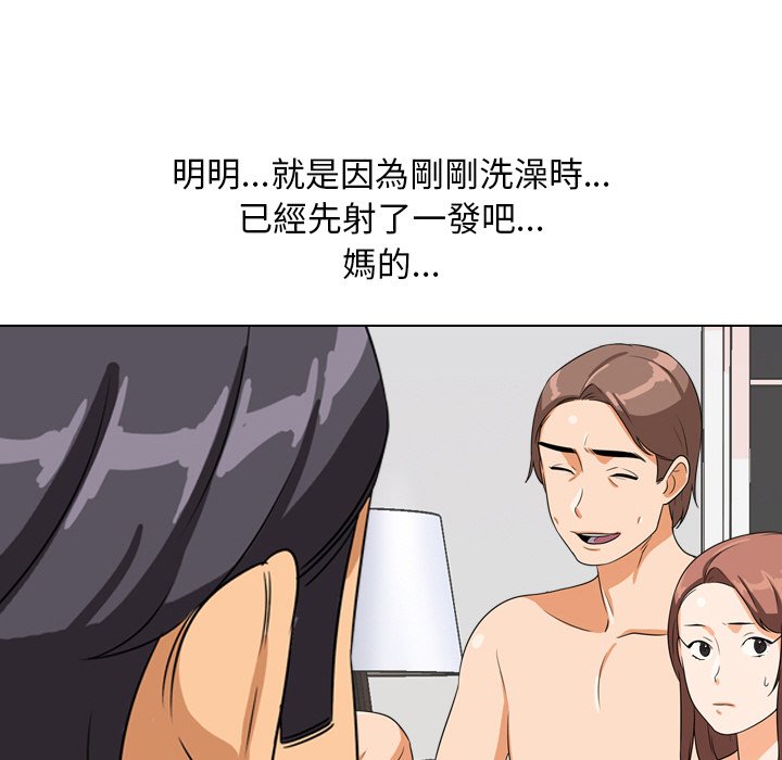 第16话 - 第5.jpg页