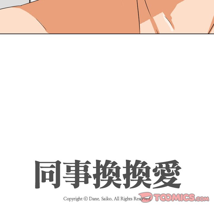 第16话 - 第14.jpg页