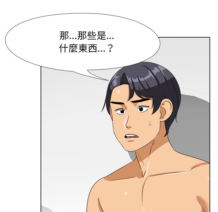 第16话 - 第18.jpg页