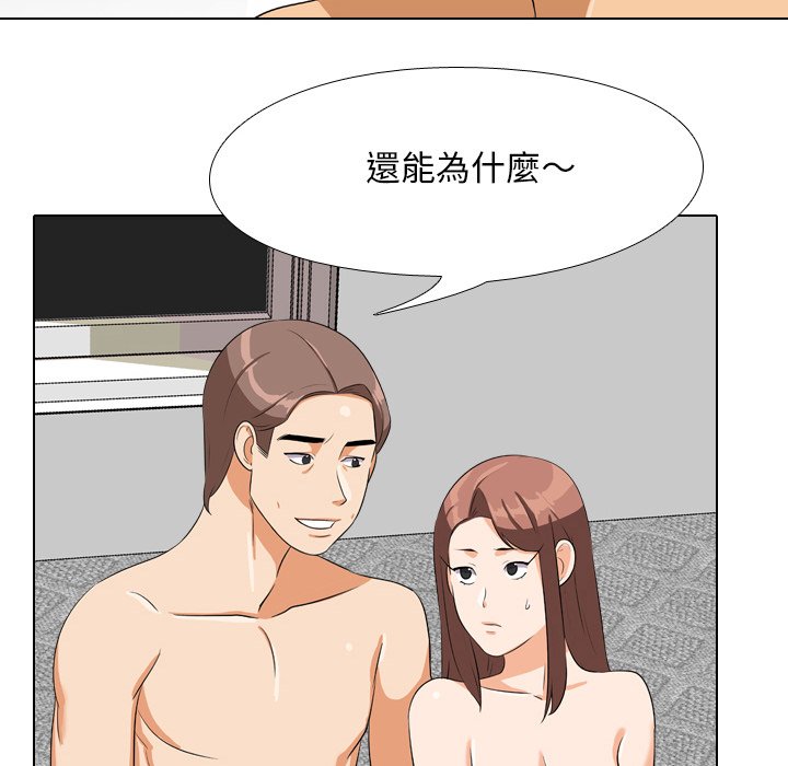 第16话 - 第22.jpg页