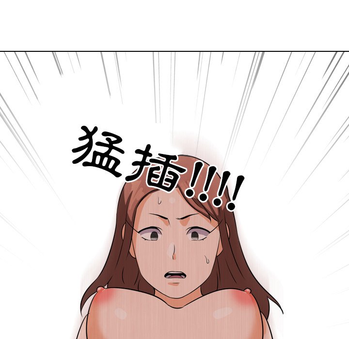 第16话 - 第29.jpg页