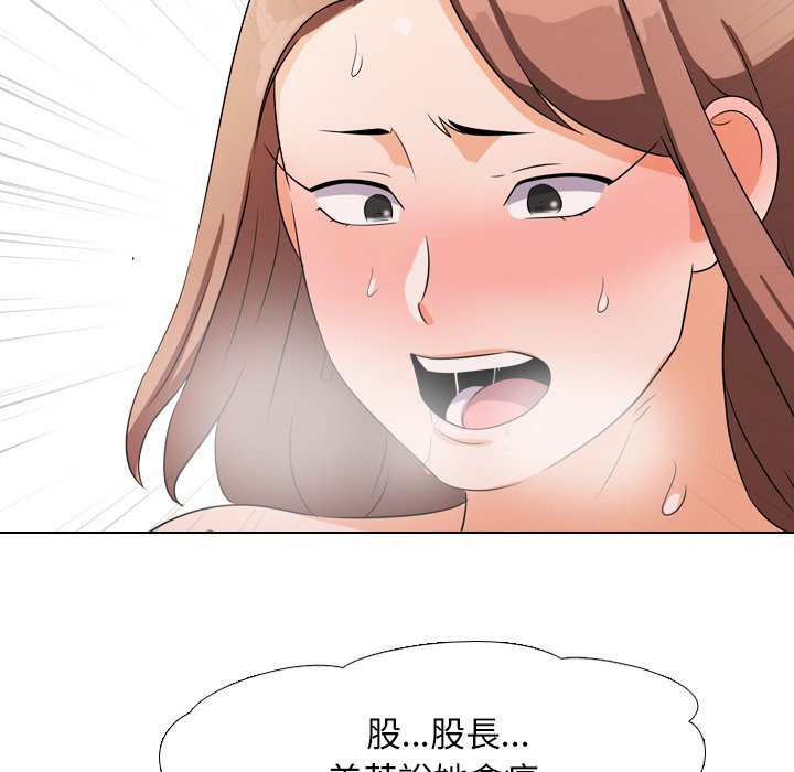 第16话 - 第36.jpg页