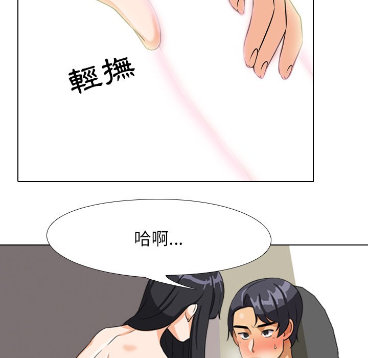 第16话 - 第51.jpg页