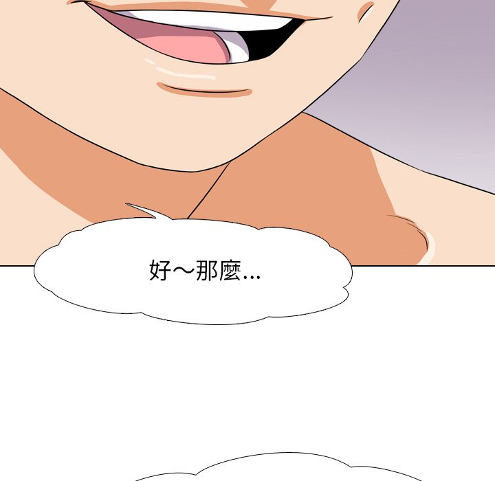 第16话 - 第58.jpg页