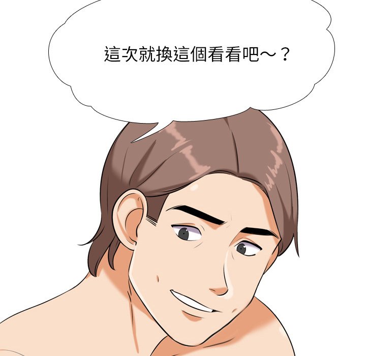 第16话 - 第59.jpg页