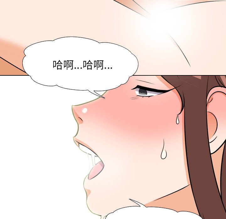 第16话 - 第61.jpg页
