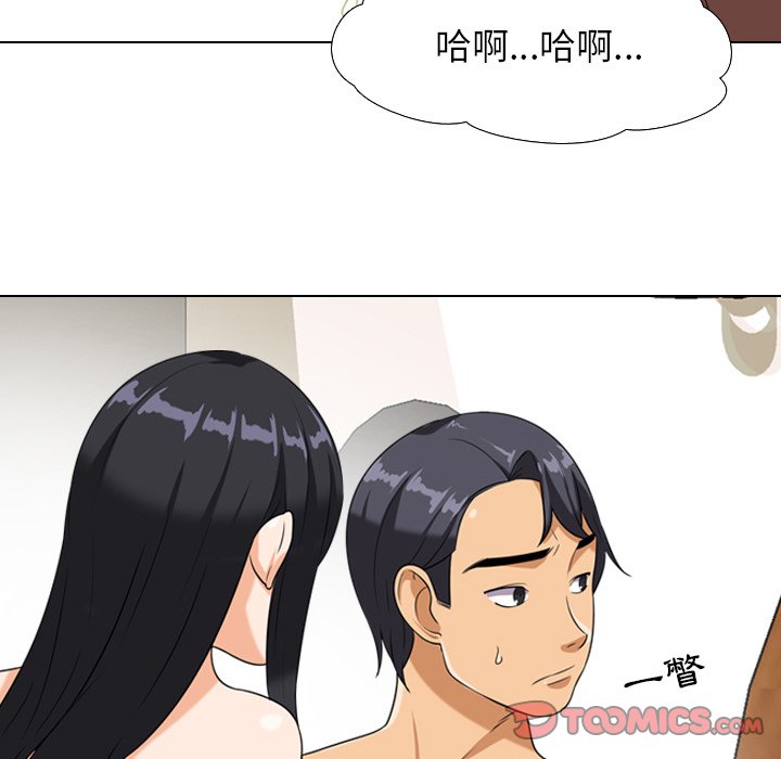 第16话 - 第62.jpg页