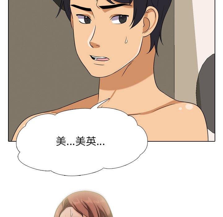 第16话 - 第64.jpg页