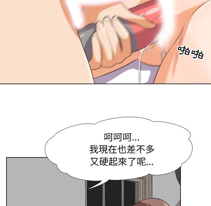 第16话 - 第70.jpg页