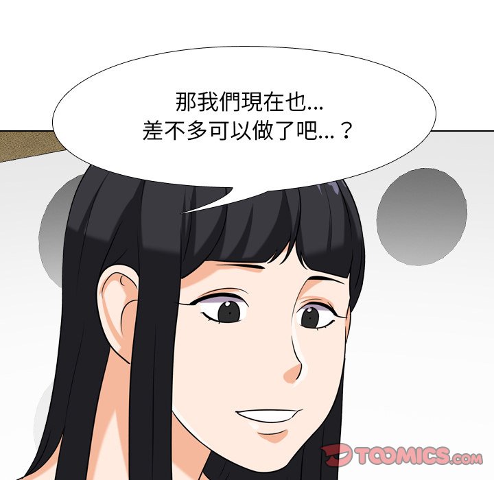 第16话 - 第74.jpg页