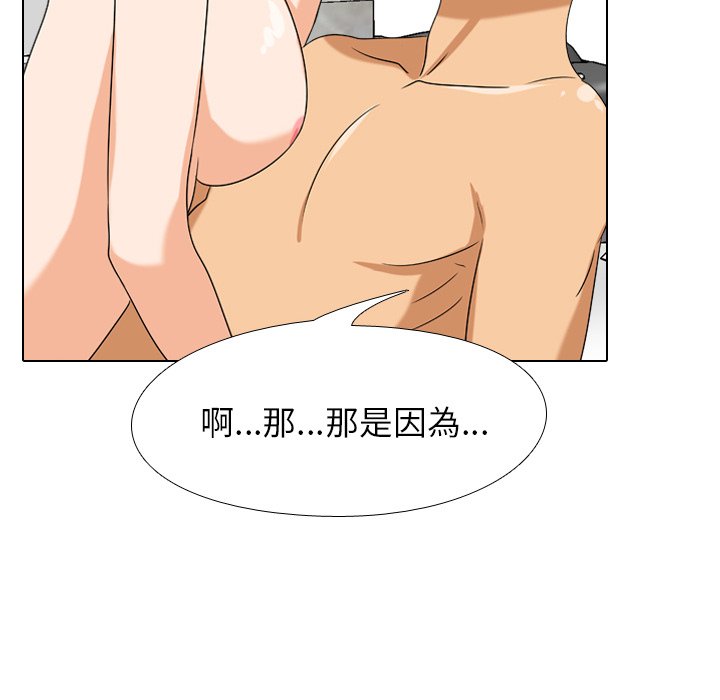 第16话 - 第78.jpg页