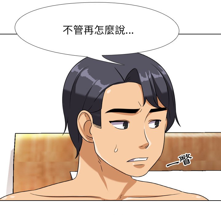 第16话 - 第79.jpg页