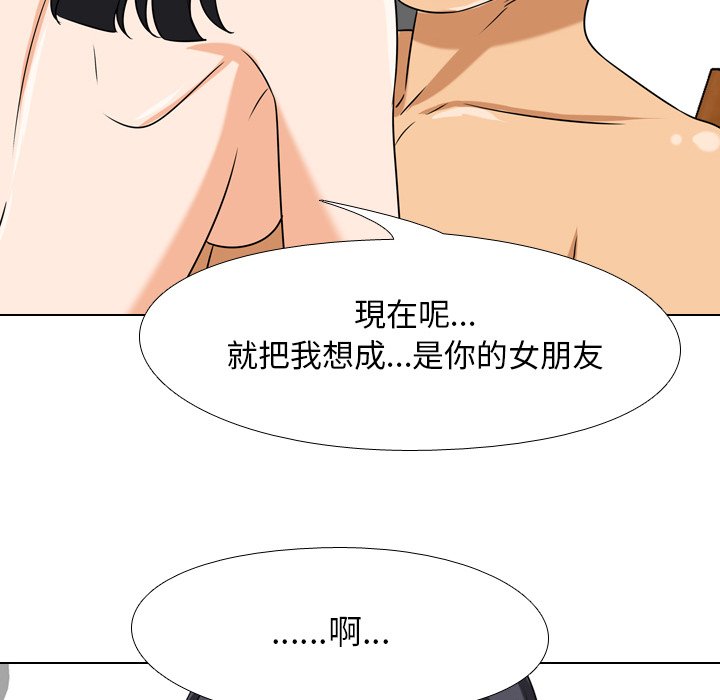 第16话 - 第81.jpg页