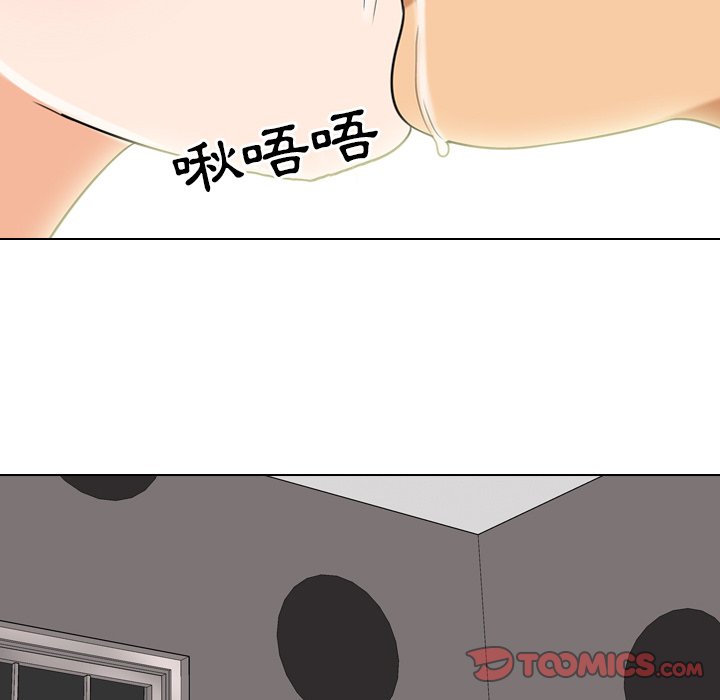 第16话 - 第86.jpg页