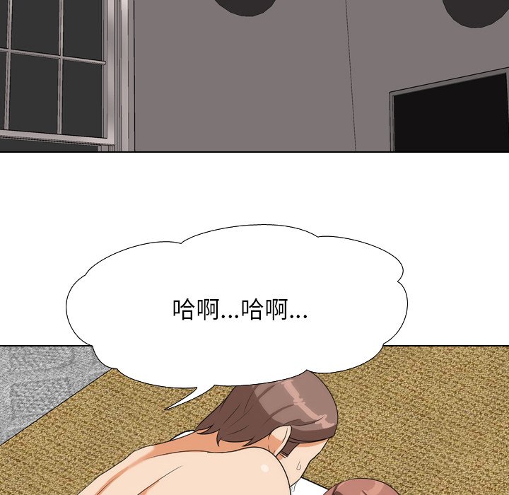 第16话 - 第87.jpg页