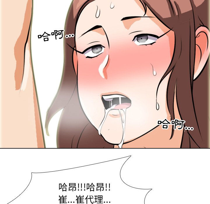 第16话 - 第93.jpg页